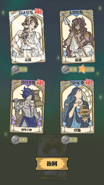 天神牌 安卓版v1.0.7